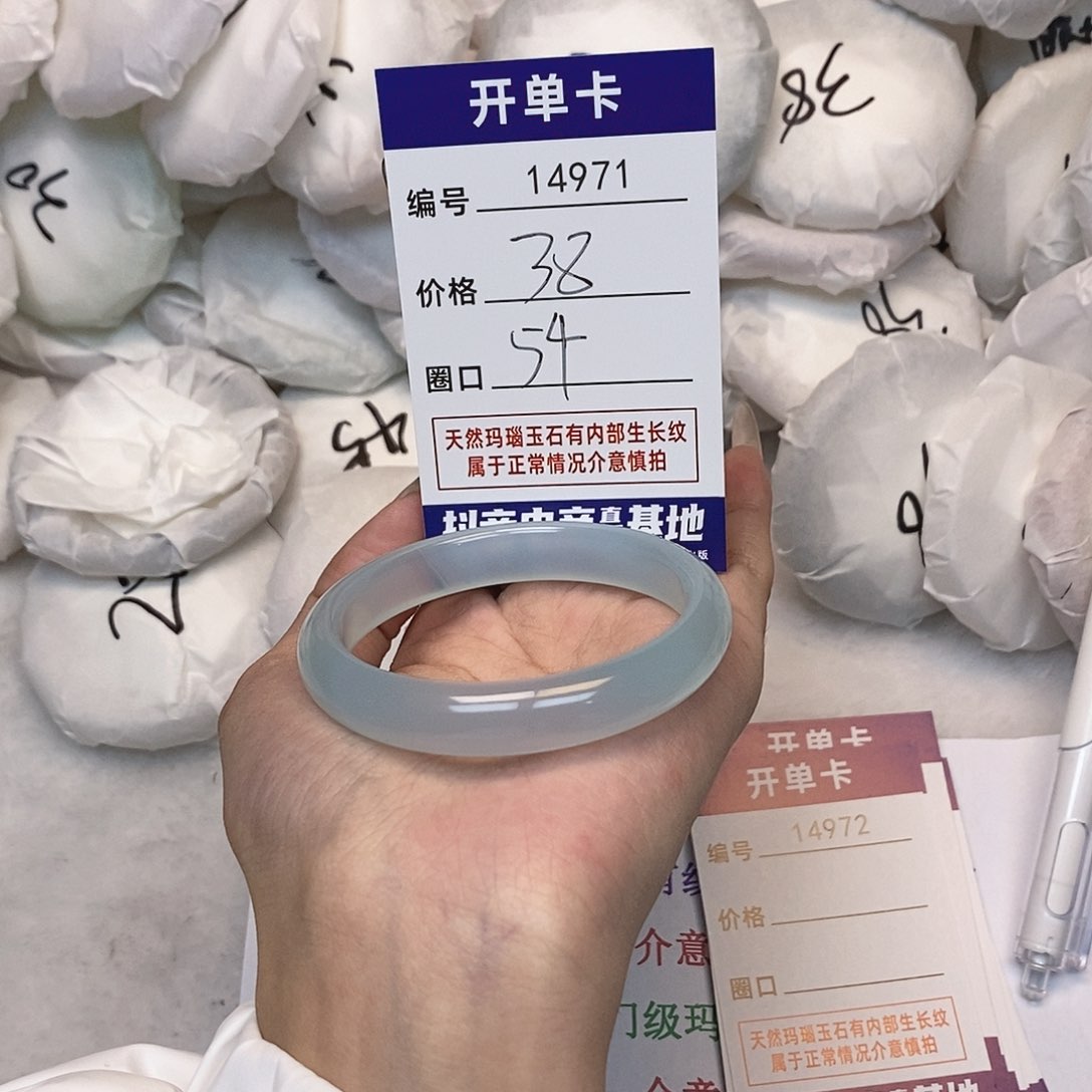 玛瑙/玉髓手镯未镶嵌971