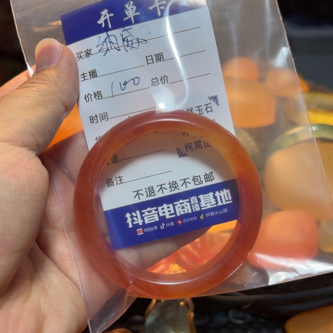 纳***艇未镶嵌手镯石英岩玉