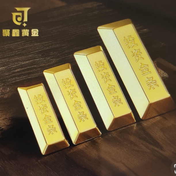 【聚鑫金条】100克足金999.9 投资金条