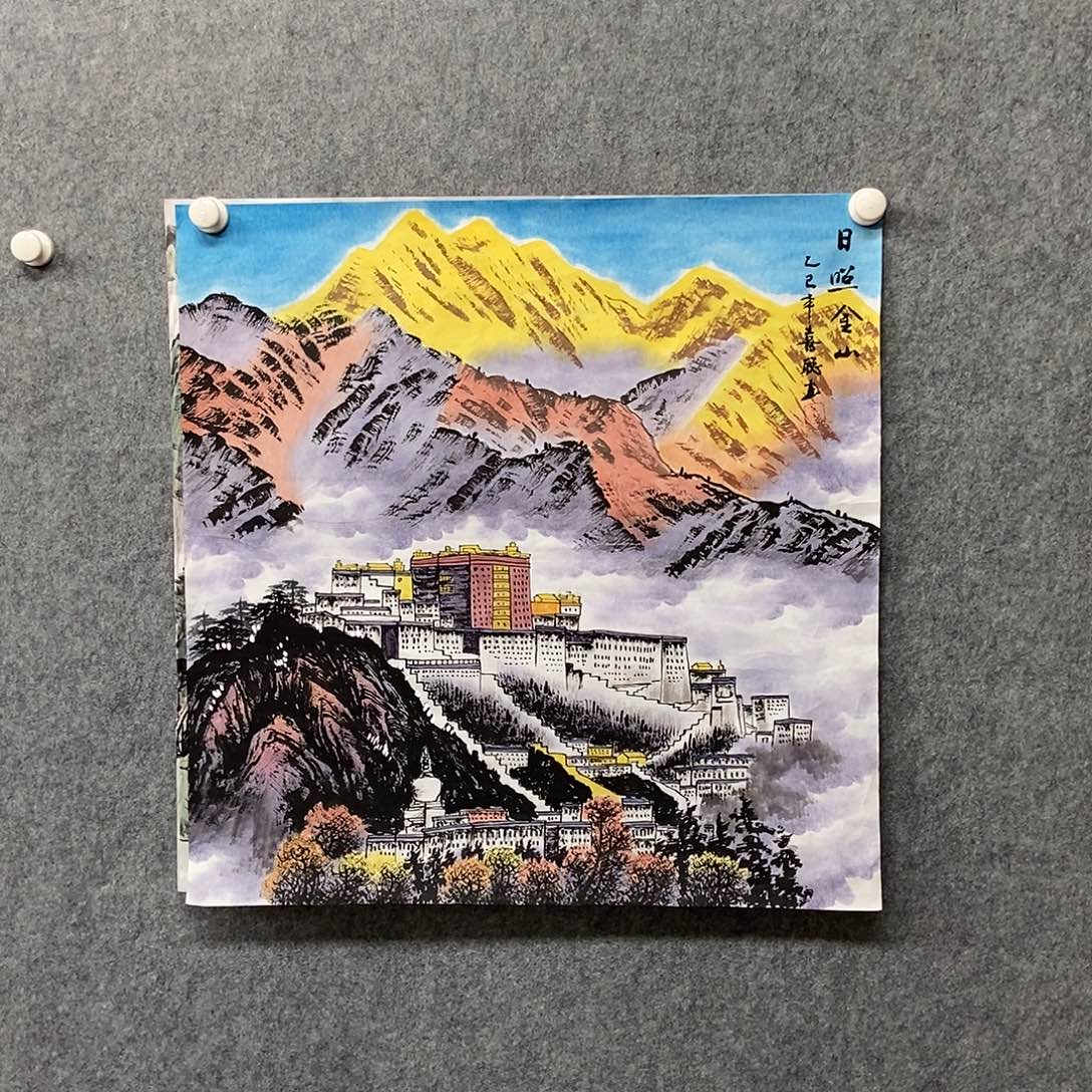 国画四尺斗方日照金山一副