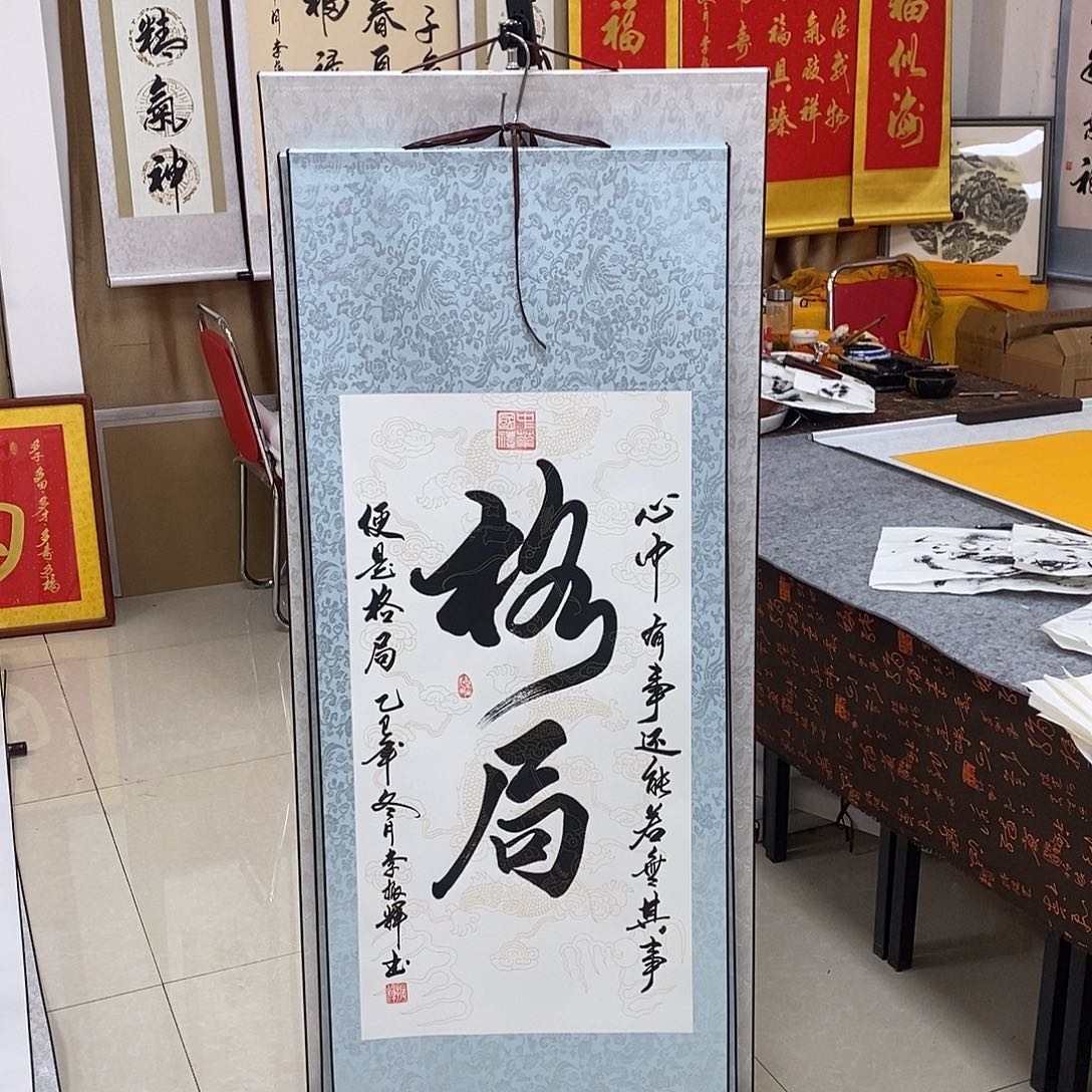 书法书法作品参加