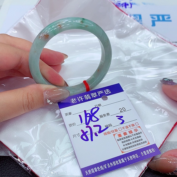 翡翠手镯未镶嵌手镯