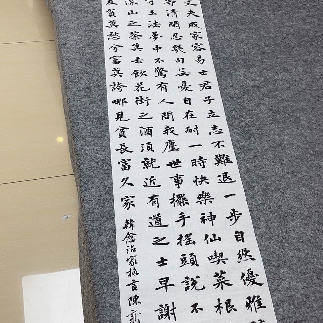 书法中书陈新平138+34