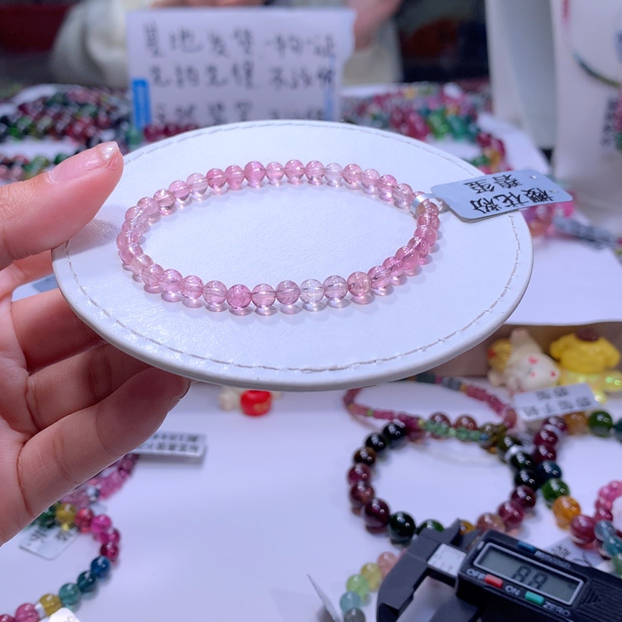 【闪购商品】碧玺手链未镶嵌碧玺