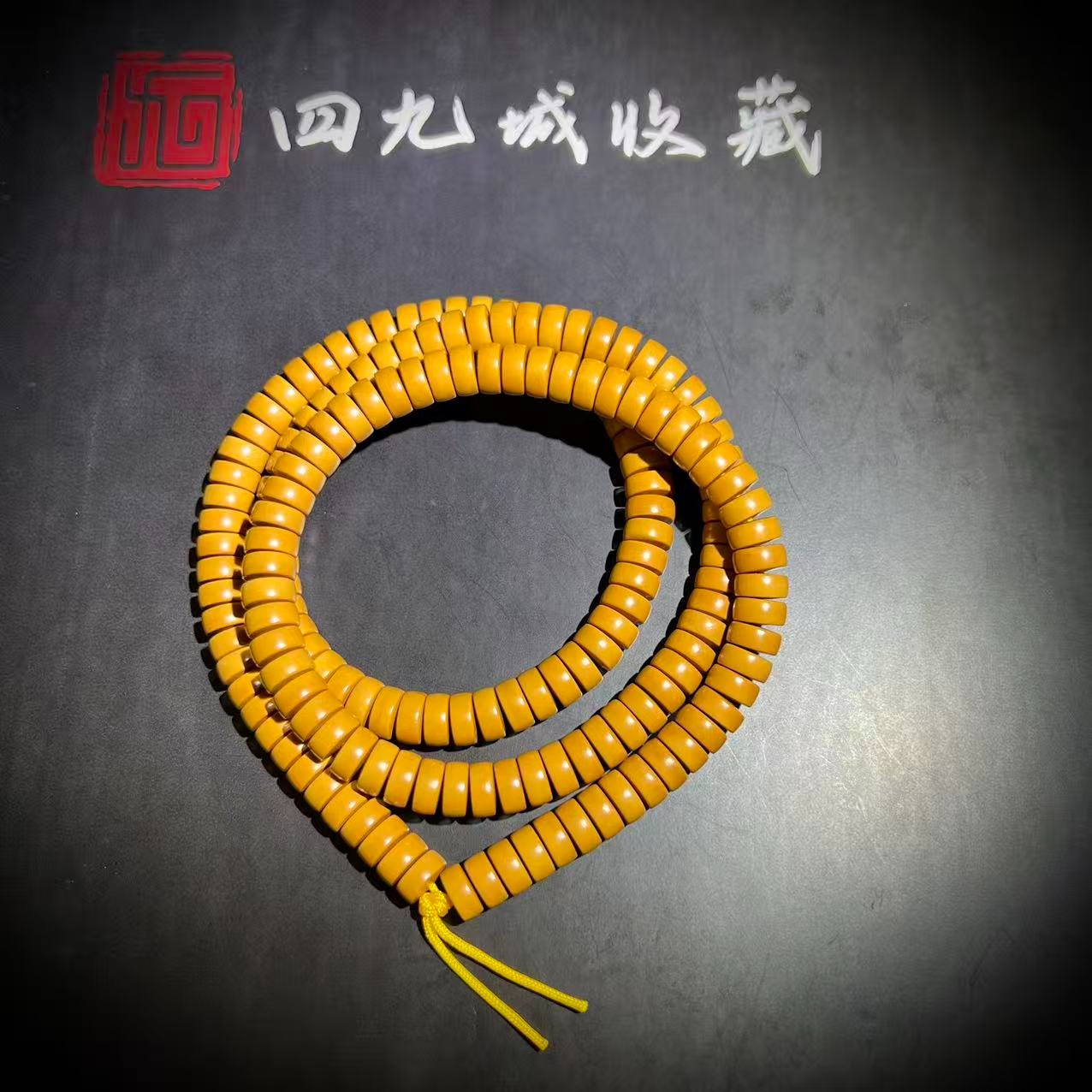 四九城收藏橄榄核核尖0.8尺寸108男女同款带备籽