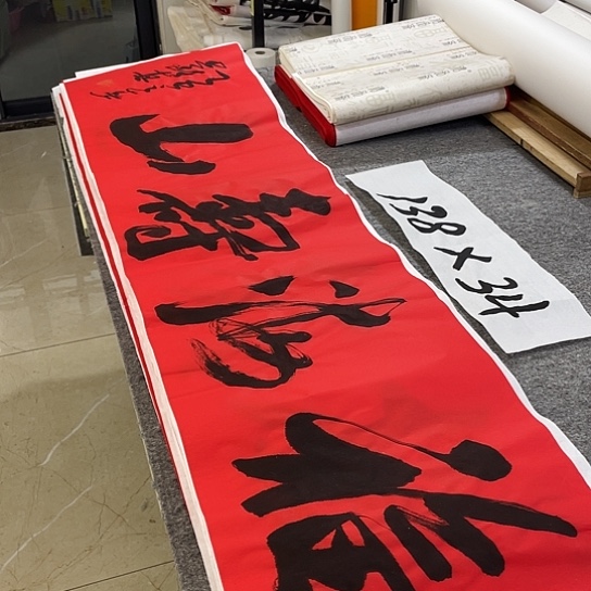 书法Lvqinzhenshufa