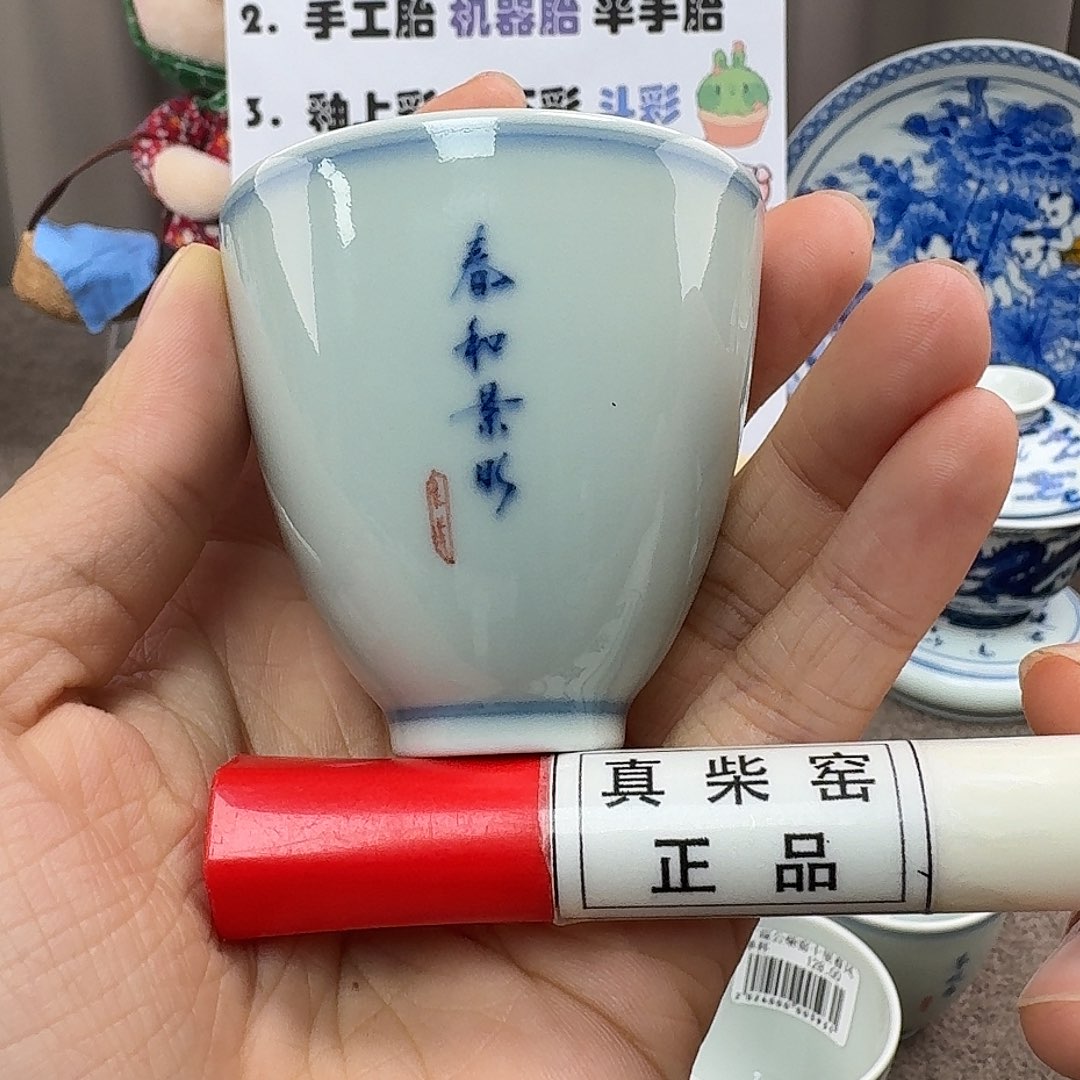 陶瓷艺术设计中心