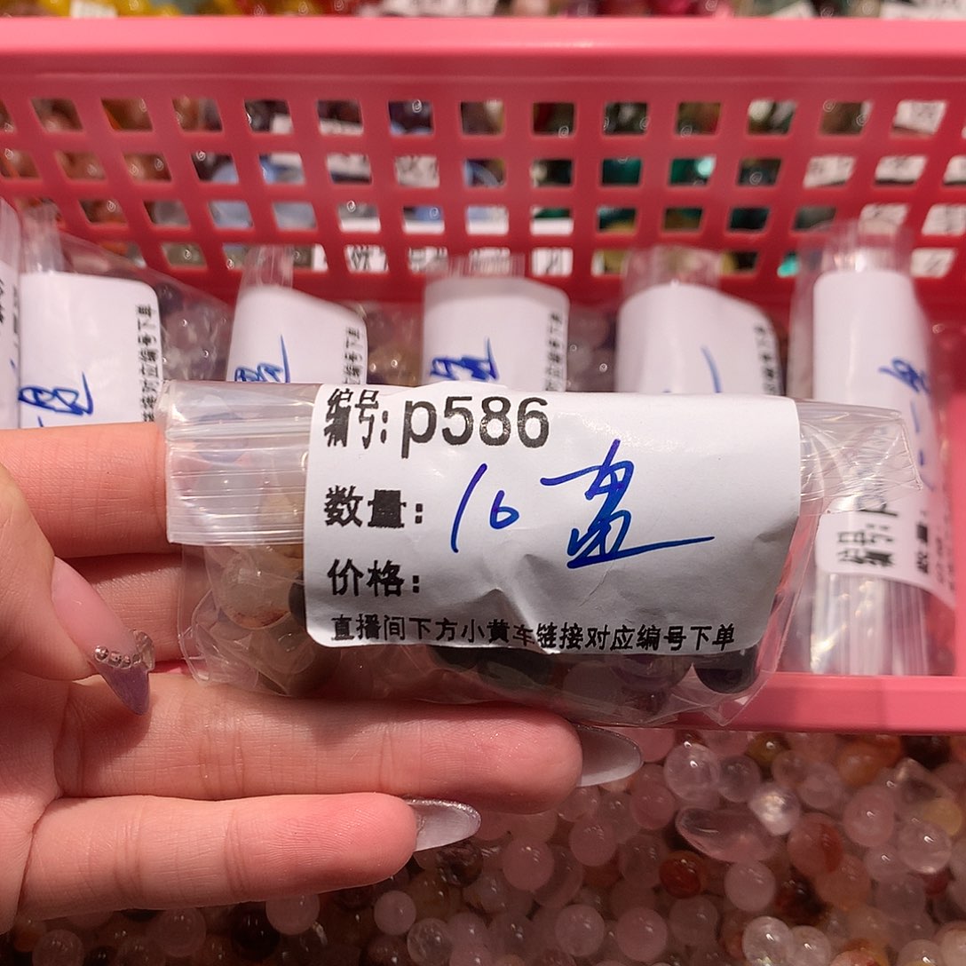 未镶嵌手串水晶586¥¥¥¥！