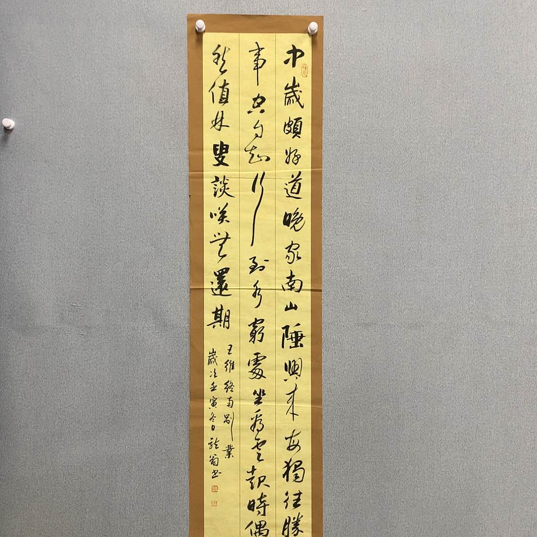 【闪购商品】国画叶金福书法四尺对开