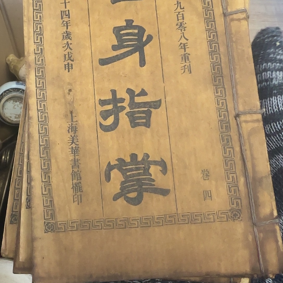 水***、黄铜我们都在努力着改变着我们自己不