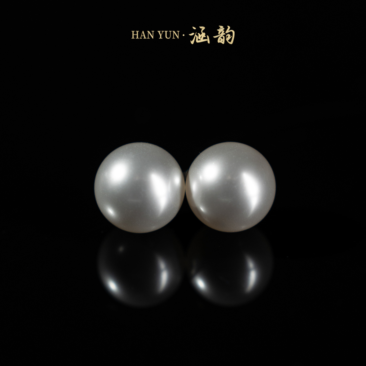 925银合成锆石耳饰 【涵韵】白珠素耳钉一对 14-18mm 仿珍珠