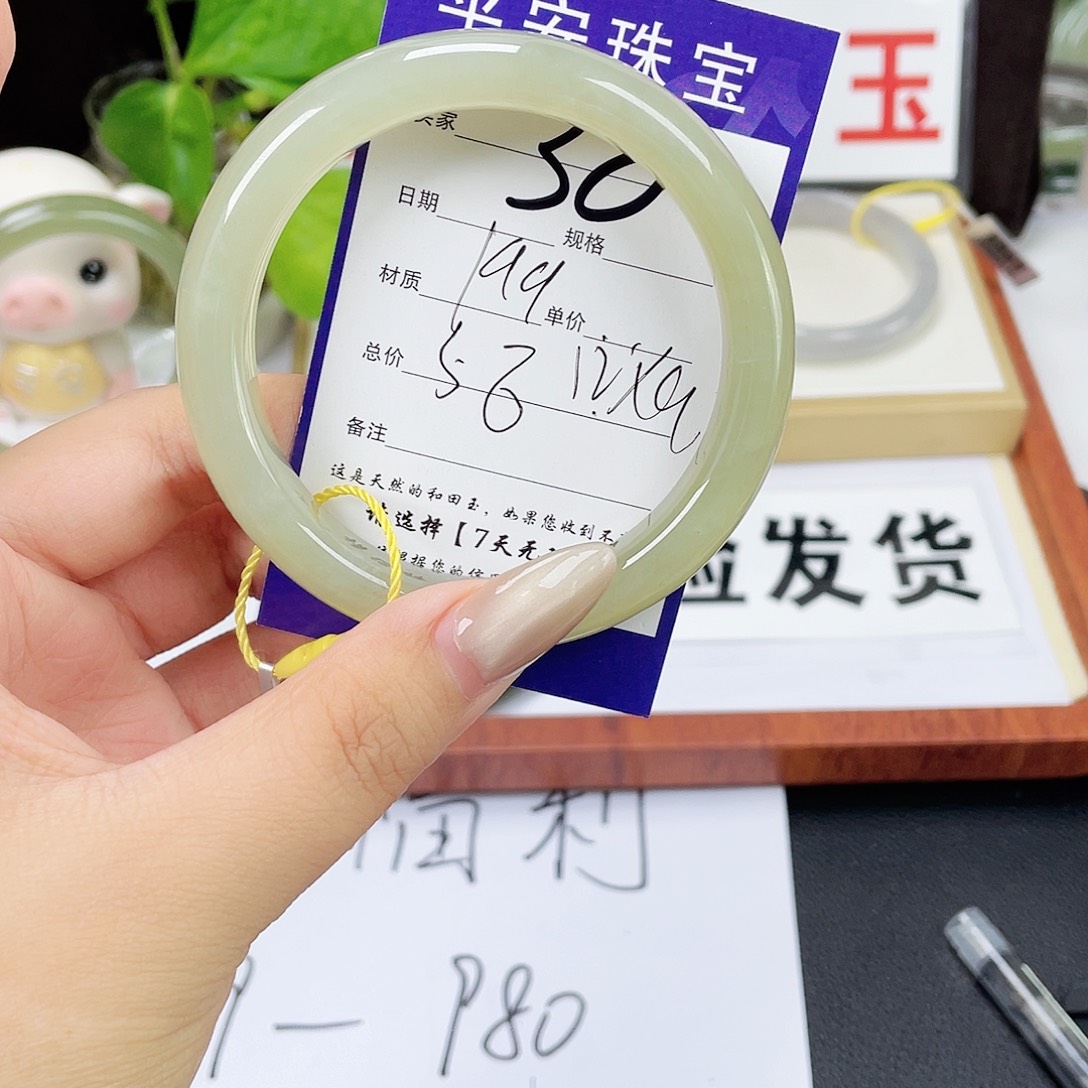 和田玉手镯未镶嵌