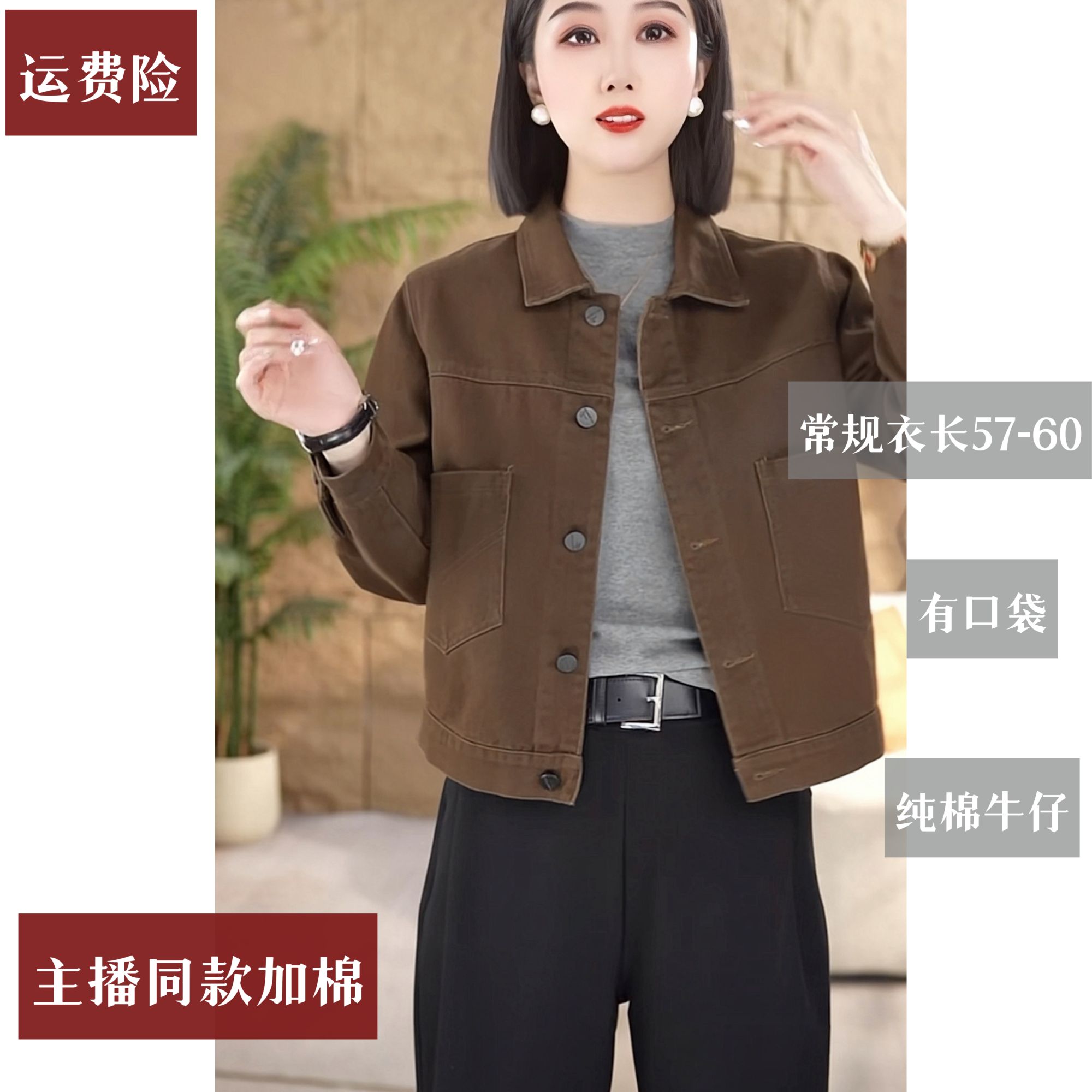 秋冬加厚夹棉时尚亮色牛仔上衣女显瘦大口袋女外套气质深色外套