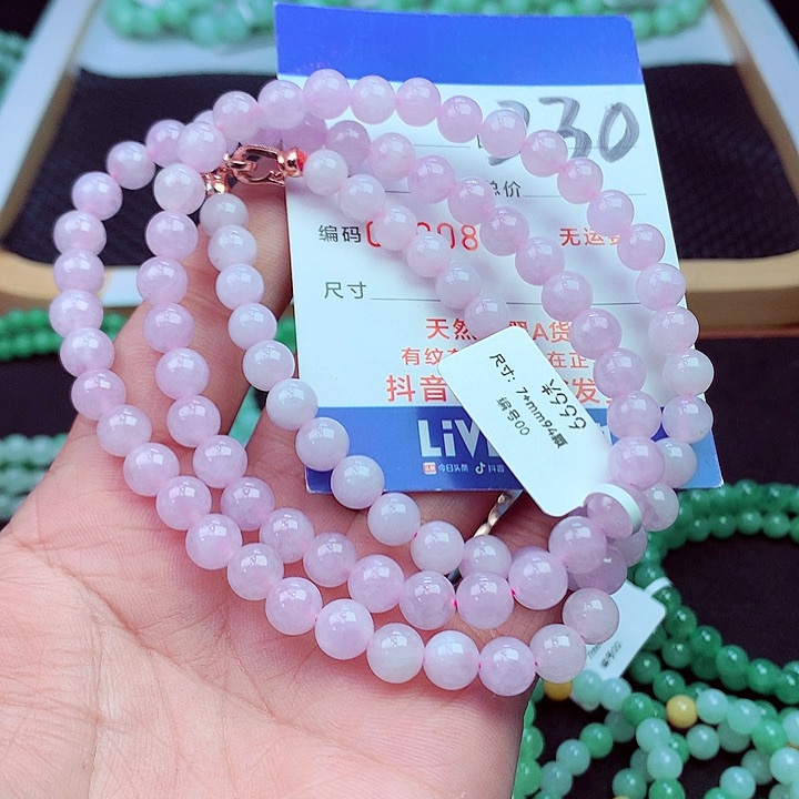 毛衣链未镶嵌翡翠