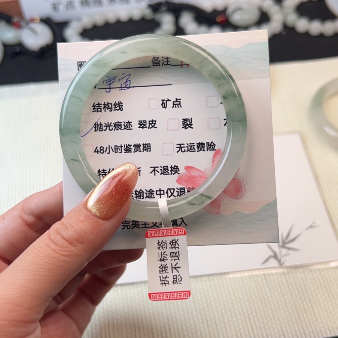 石英质玉手镯未镶嵌131