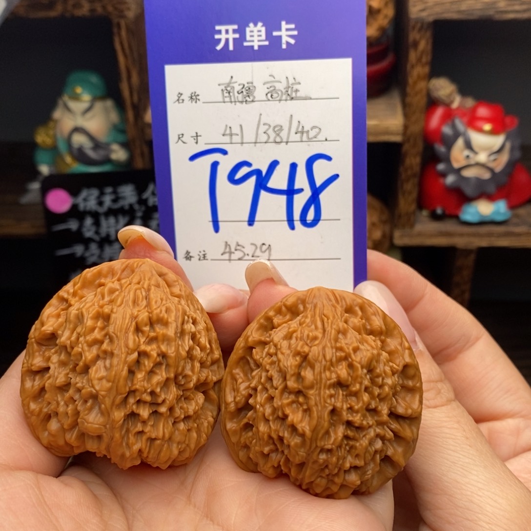 文玩核桃吊坠41高桩南疆