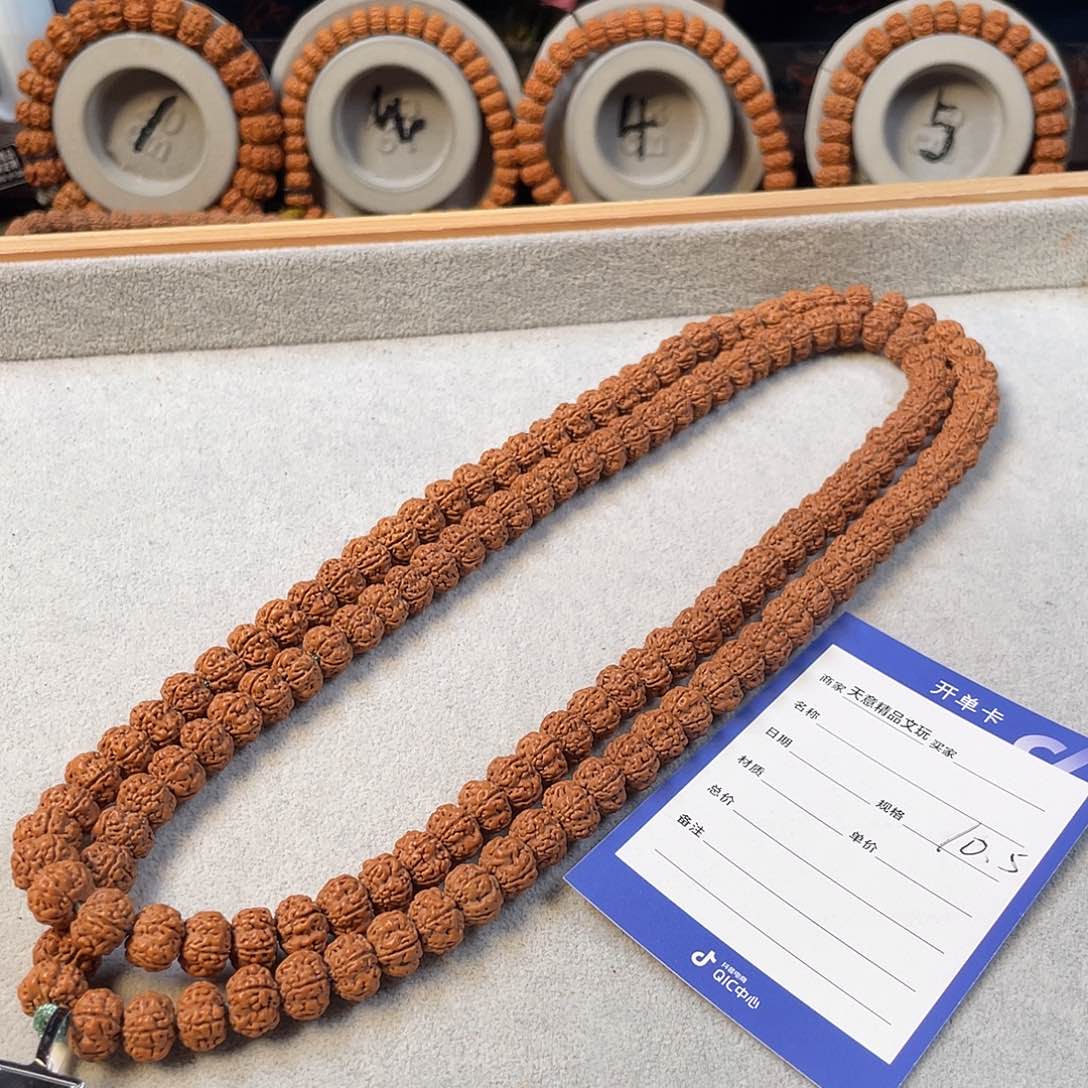 金刚菩提吊坠飞碟