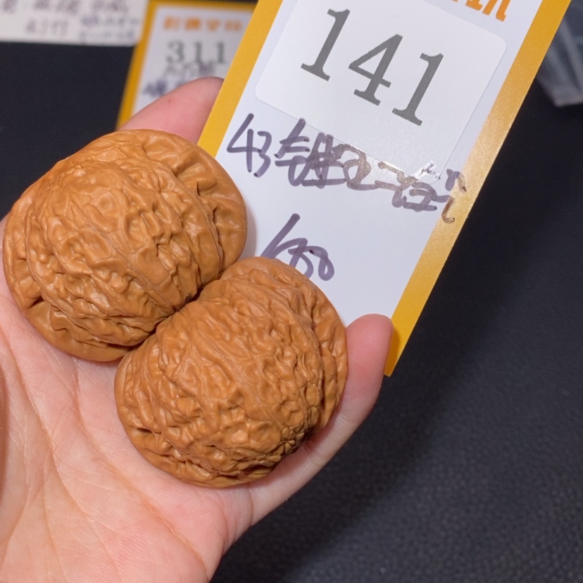 【闪购商品】文玩核桃吊坠141锤王