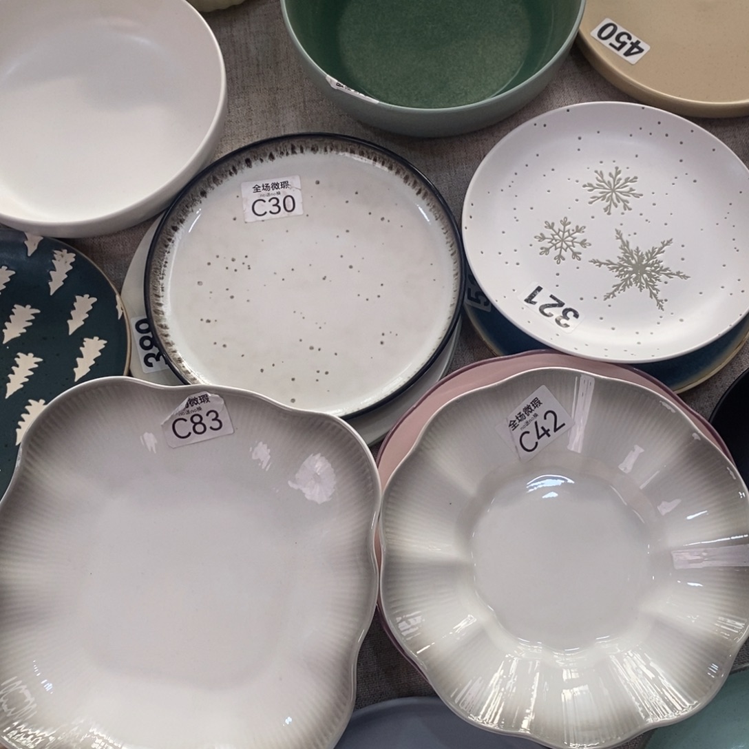 瓷c83+c42+c30+321微瑕不介意拍