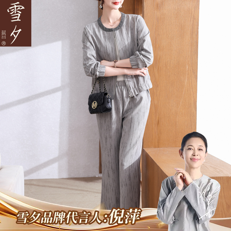 妈妈秋装时尚休闲套装条纹上衣新款今年流行中老年女装薄款两件套