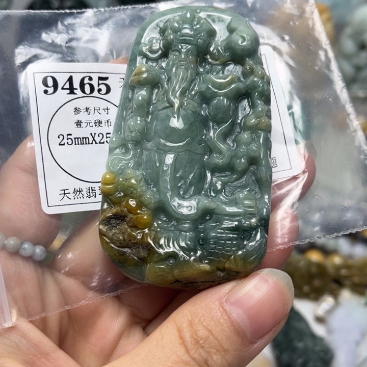 翡翠未镶嵌挂件9465瑕疵