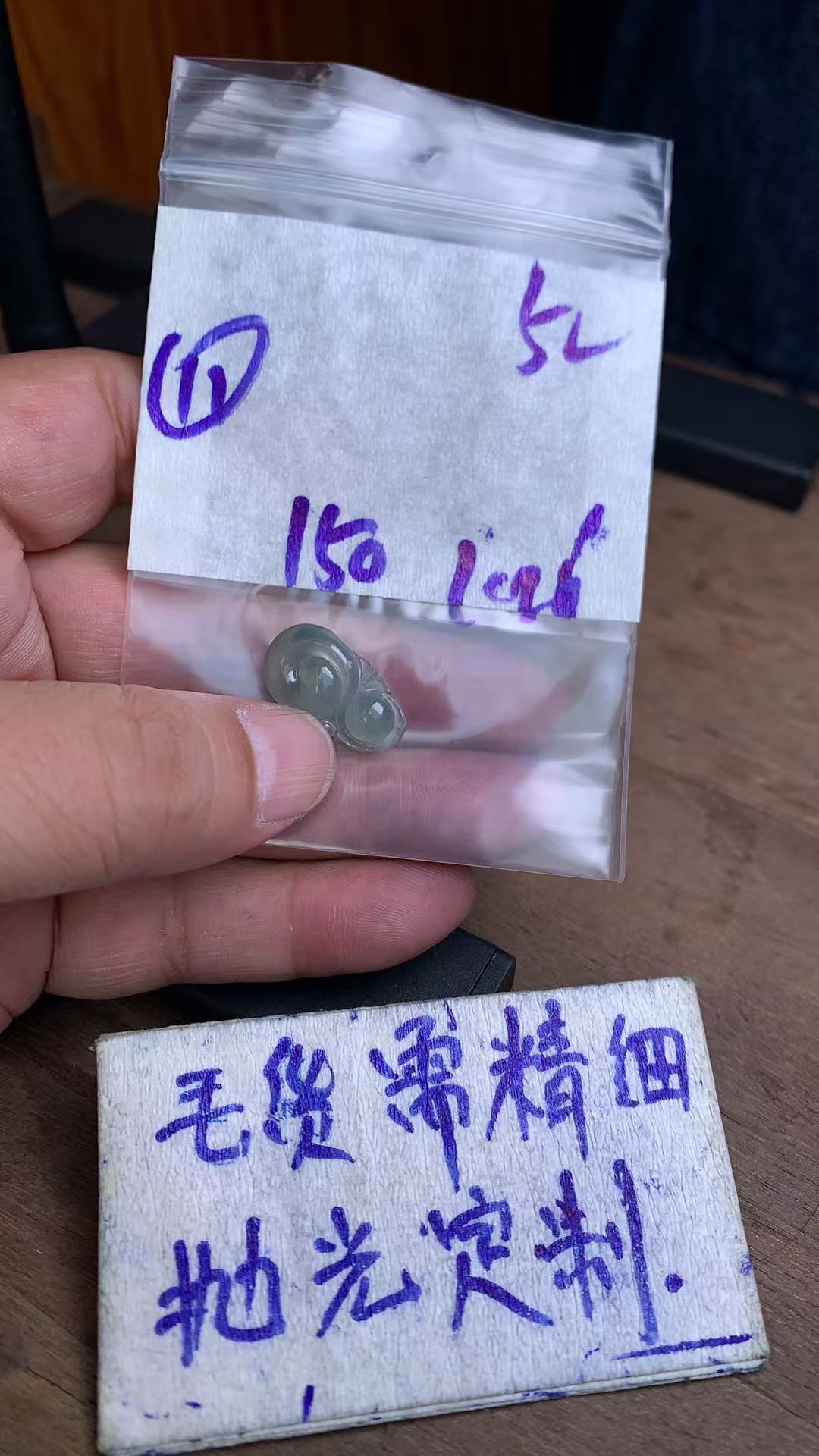 定制翡翠未镶嵌毛货需抛光多样性拍一发一
