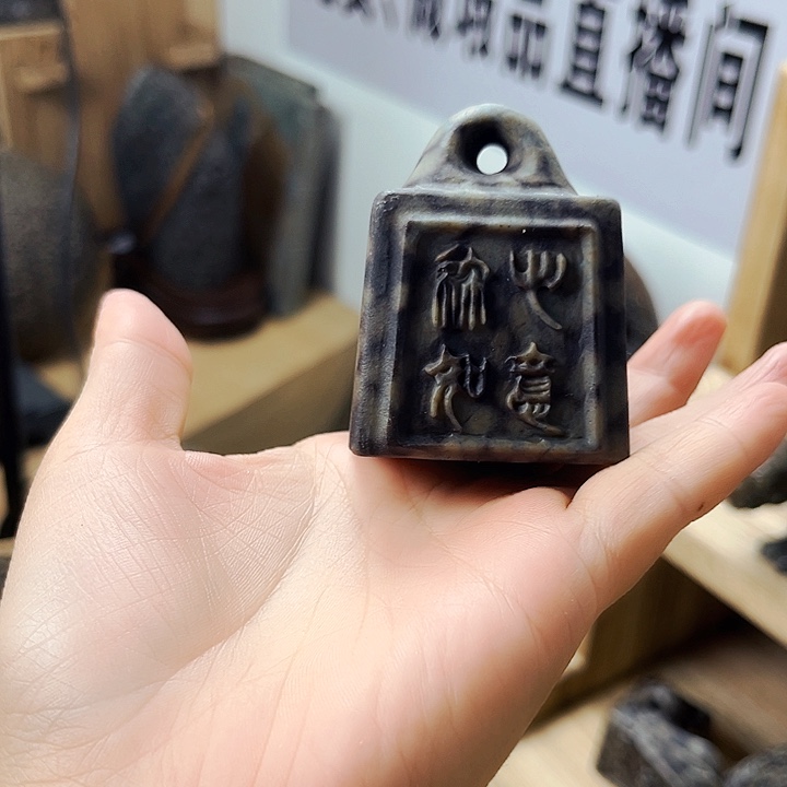 哥***说称心如意米粒石茶百道茶空间茶生活益茶堂