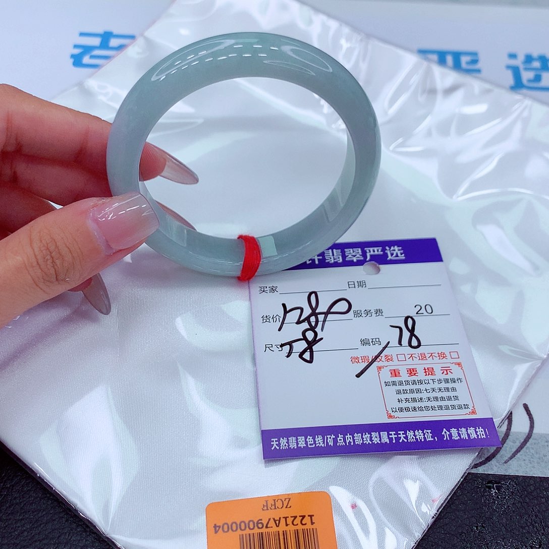 翡翠手镯未镶嵌2679464655755555
