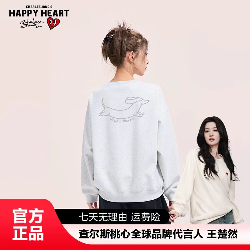 查尔斯桃心【王楚然代言】 秋季休闲韩风双面印花卫衣潮流长袖百搭 