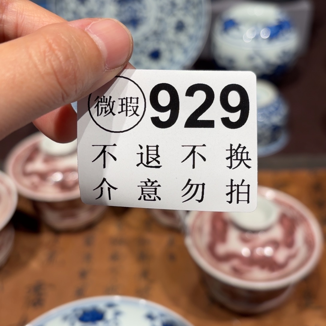 瓷片轩**迟景德镇陶瓷111111111