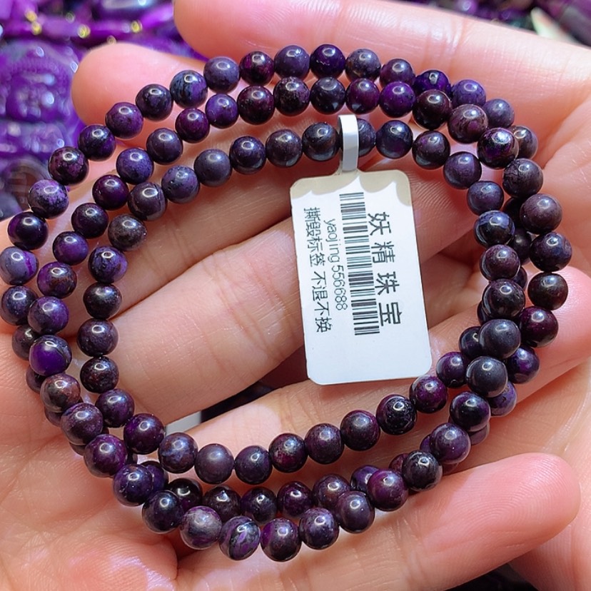 【闪购商品】苏纪石（舒俱来）手链未镶嵌