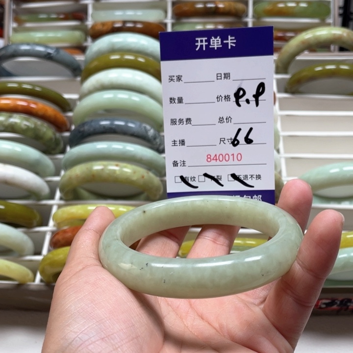 蛇纹石玉手镯未镶嵌一***。