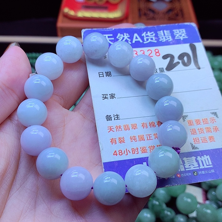 毛衣链未镶嵌翡翠12➕