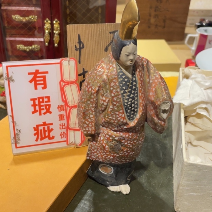 工艺美术品陶瓷艺术