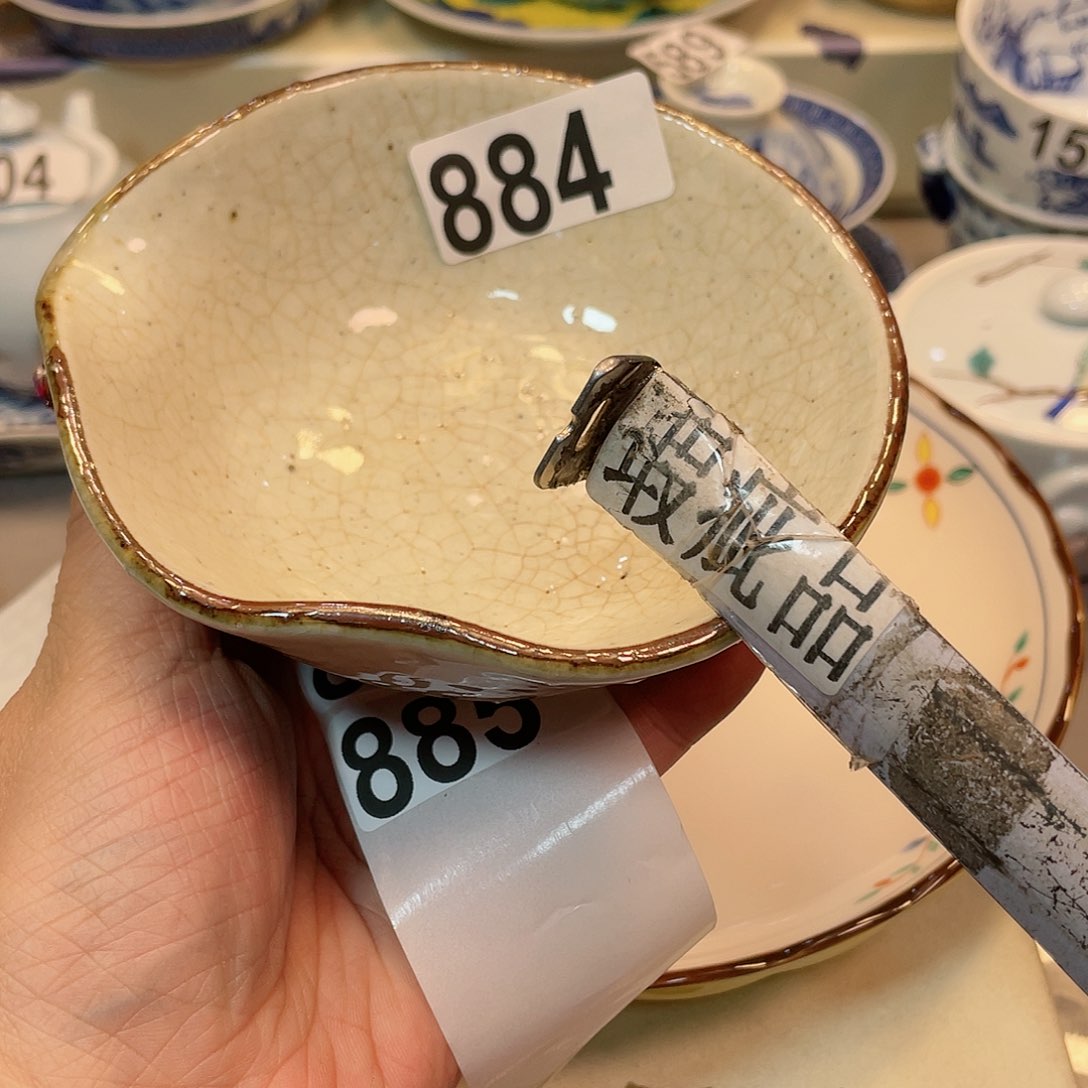 瓷器瓷器瓷器瓷器