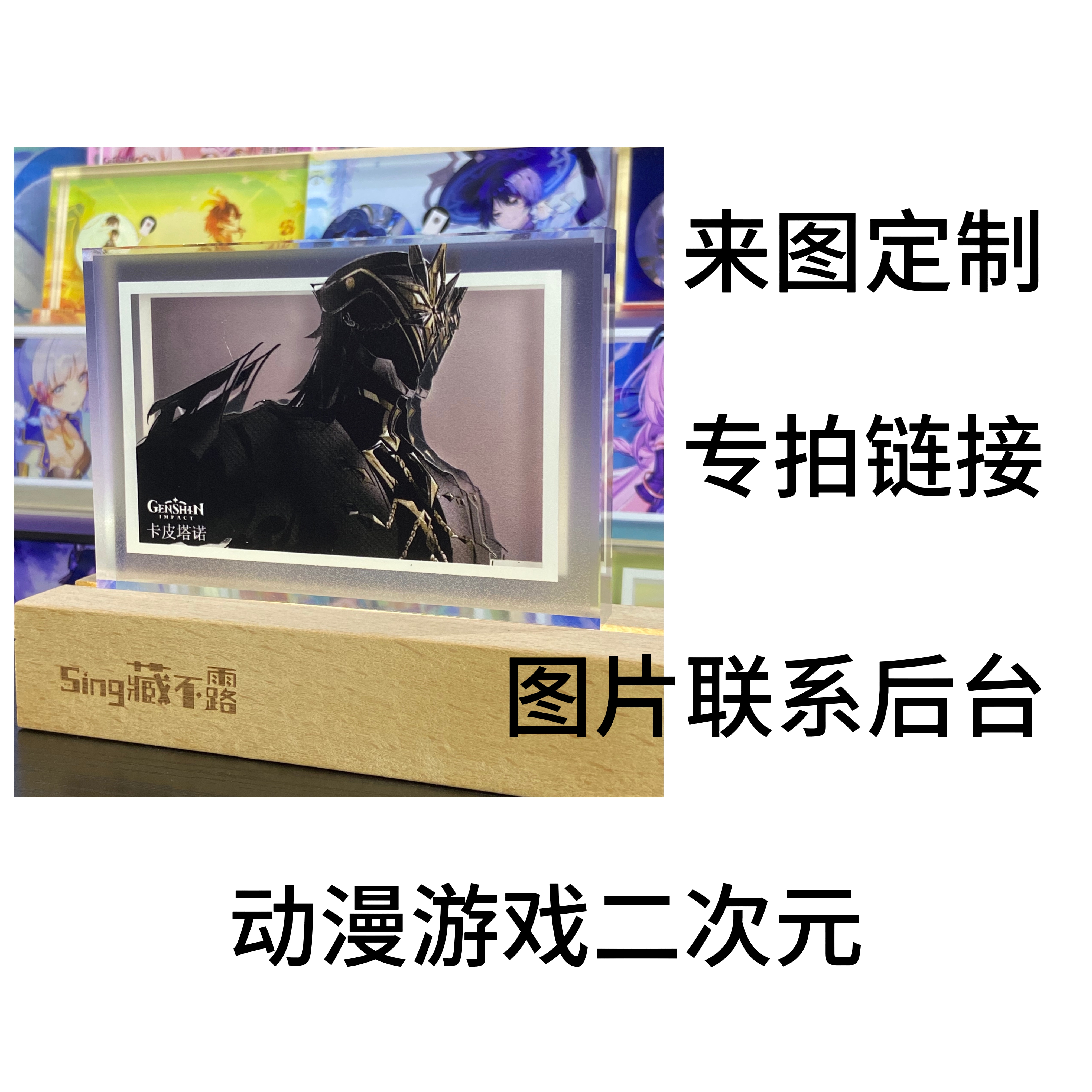 亚克力水晶砖定制