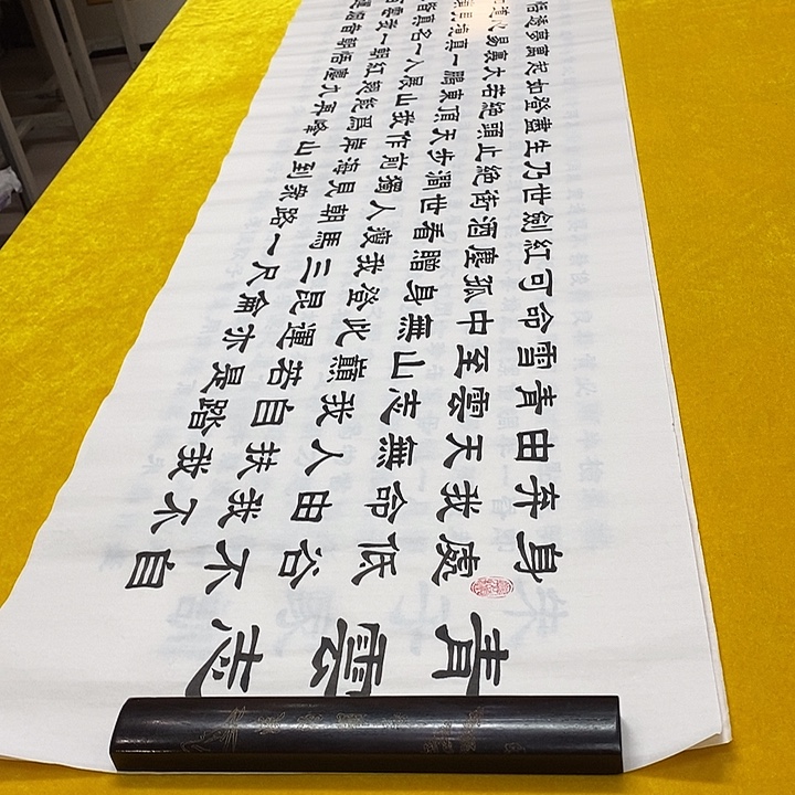 书法青云志隶书王老师