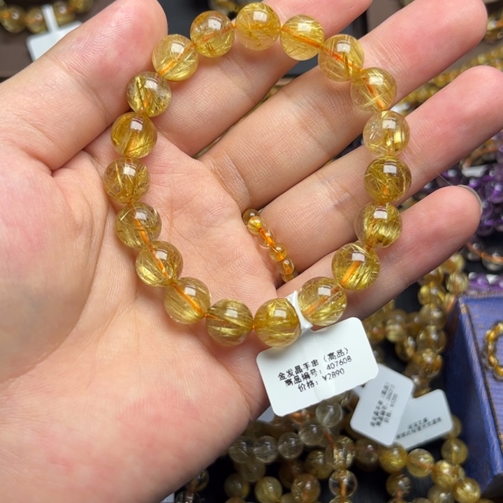 发晶手串未镶嵌为****?金发晶10mm