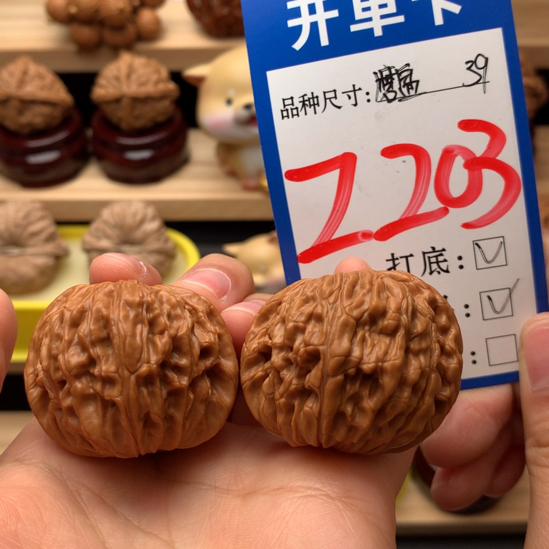 吊坠文玩核桃磨盘39尺