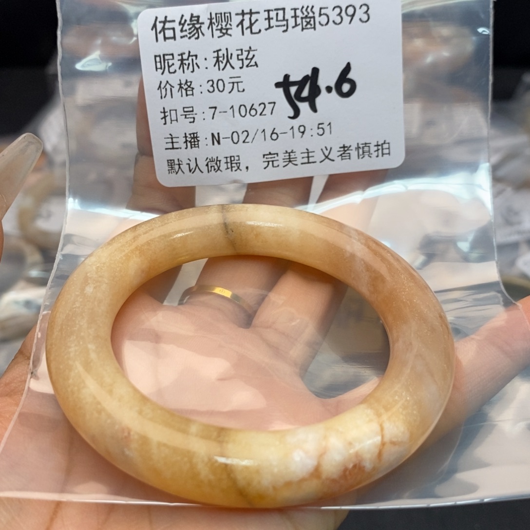 蔷薇辉石手镯（开口镯）合金秋*