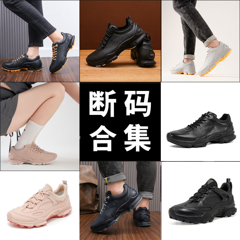 【断码链接】断码，正品联邦注塑，头层牛皮运动户外休闲鞋商务男鞋