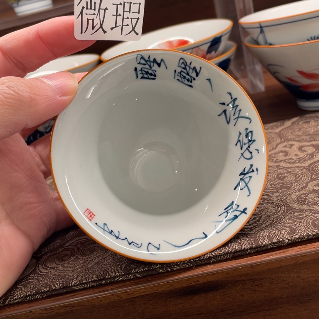 釉下手绘茶具微瑕