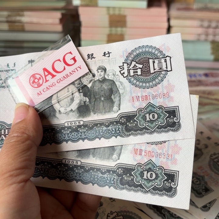 大团结2连，无47——————-