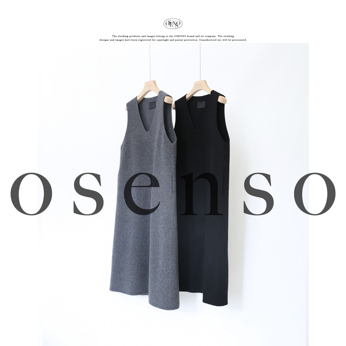 OSENSO“印象派”秋冬通勤设计感双面呢背心裙QZ240944