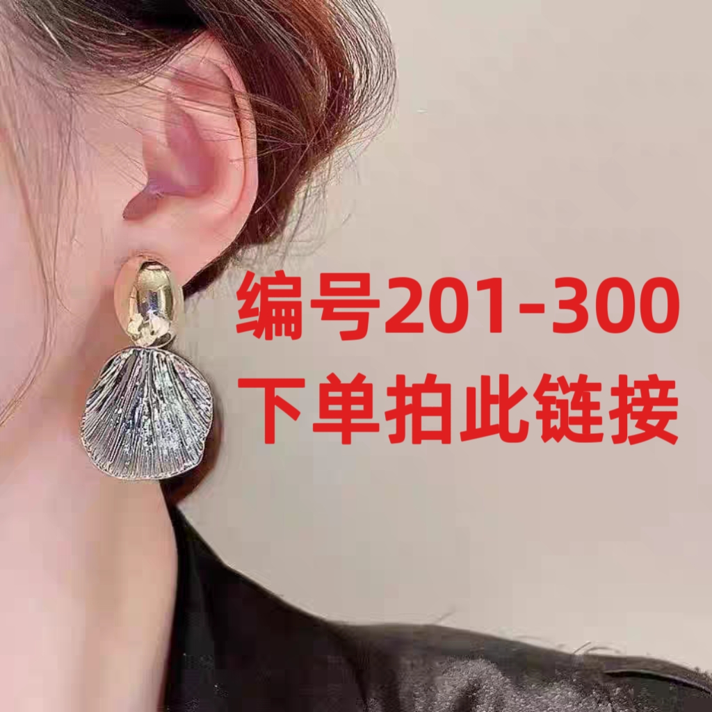 合金耳饰 原创设计简约日韩几何耳钉优雅轻奢素款精美个性长款