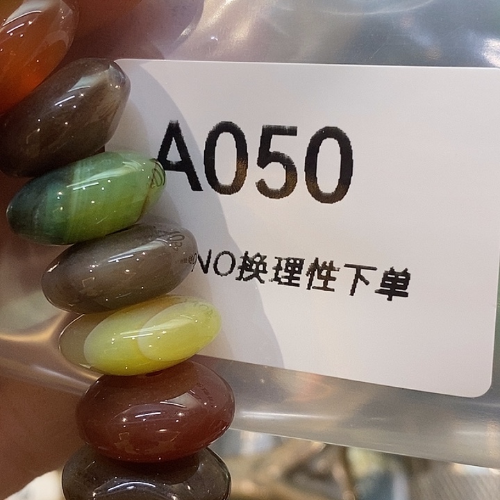 洒***然乡村古物文玩杂项