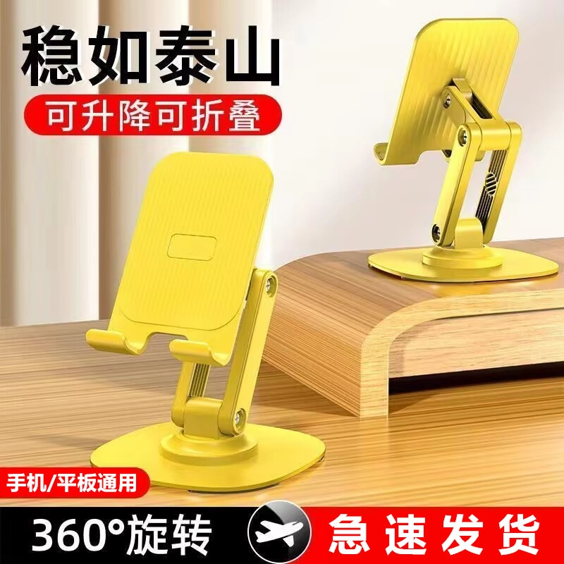 金属手机支架ipad可折叠平板懒人多功能可调通用支架桌面追剧便携