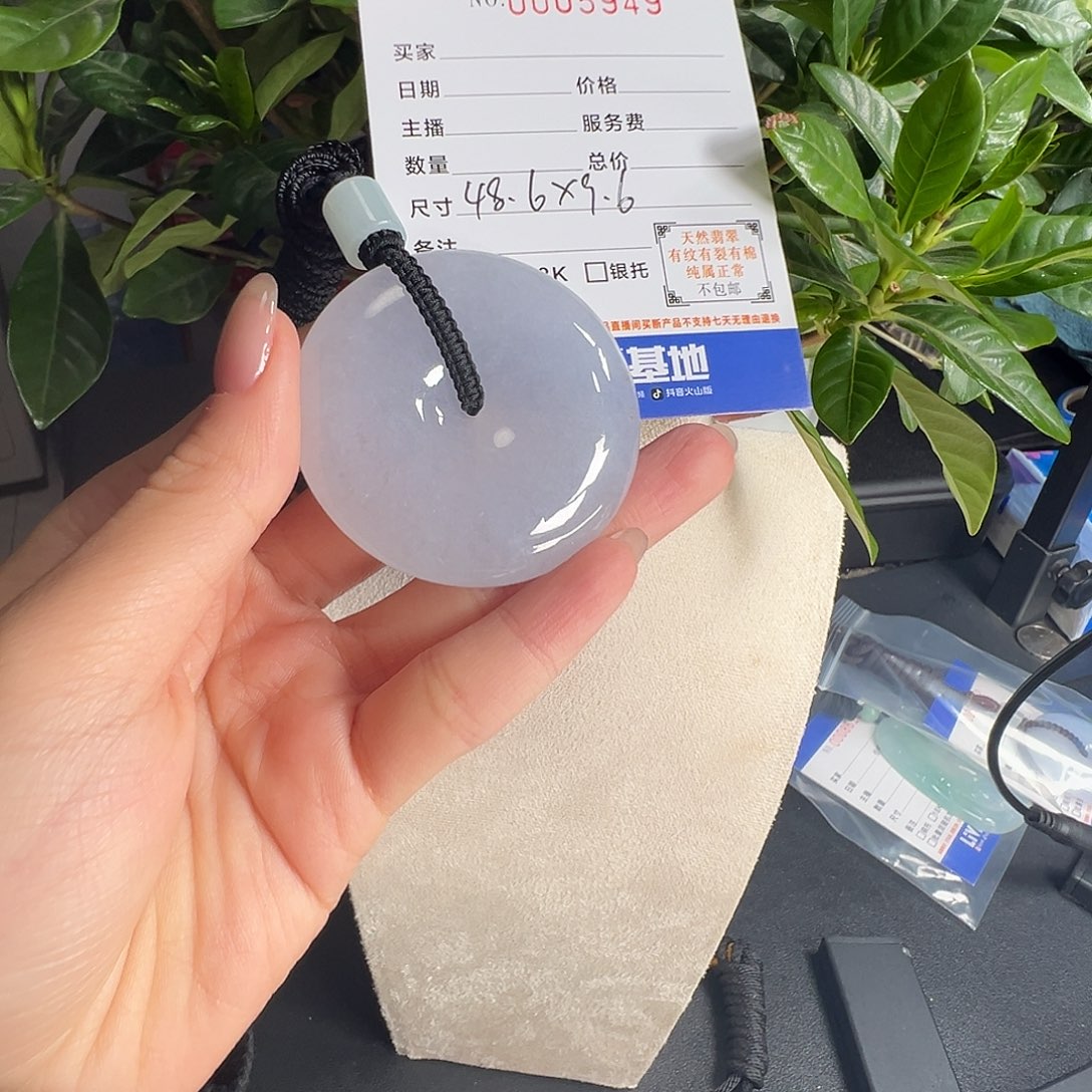 翡翠颈饰未镶嵌缅甸翡翠