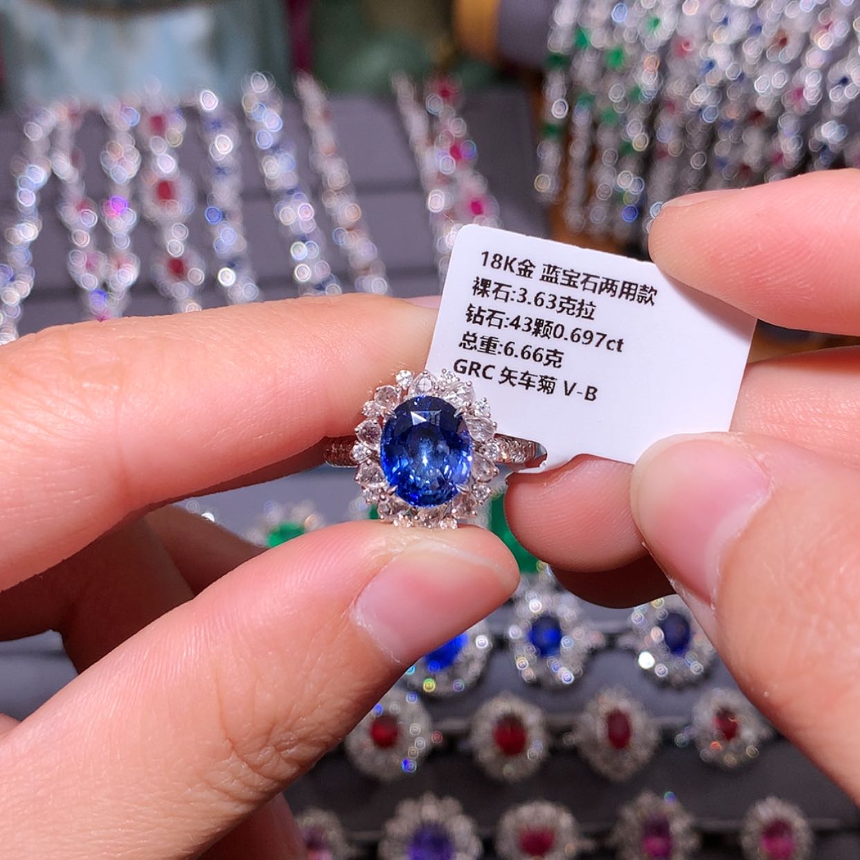 【闪购商品】蓝宝石戒指18K金镶嵌
