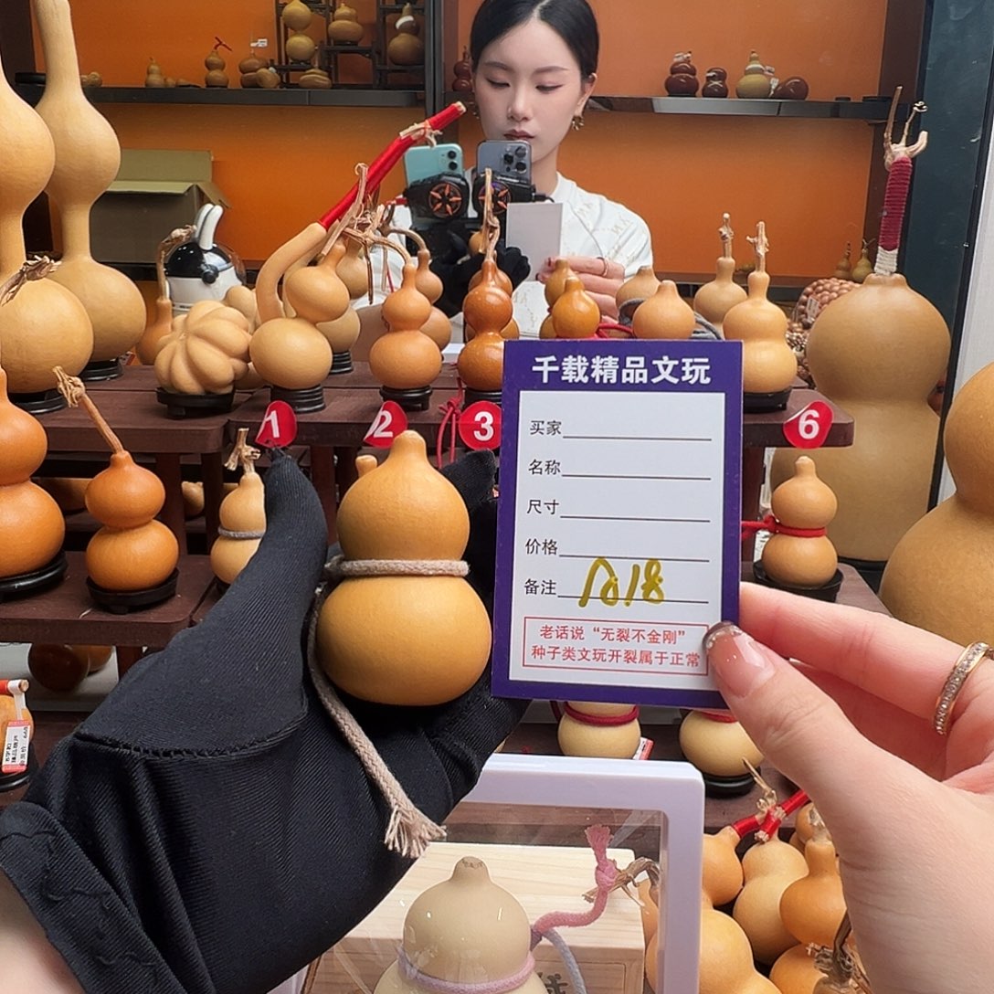 蕾****老皮葫芦一物一拍77